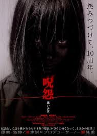 The Grudge: Old Lady In White online divx